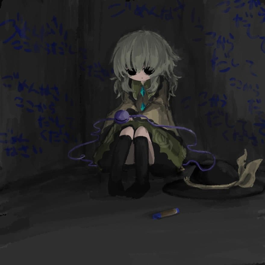 TryToKill Koishi Komeiji's Image