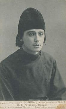 Aleksei Fyodorovich Karamazov