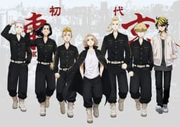 Tokyo Revengers Lorebook